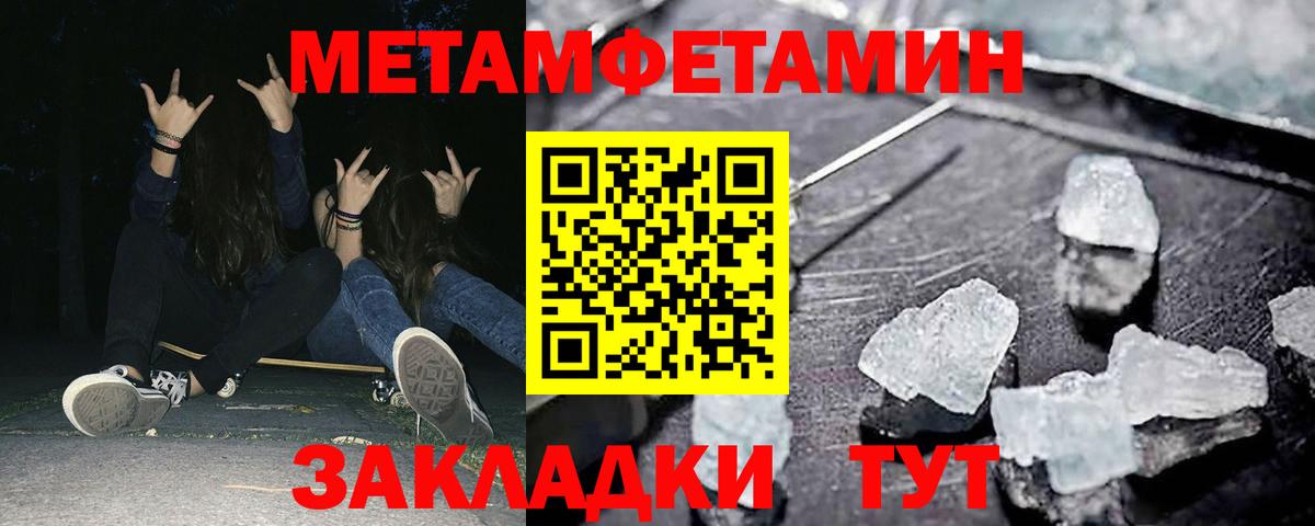 Amphetamine Розовый Сегежа