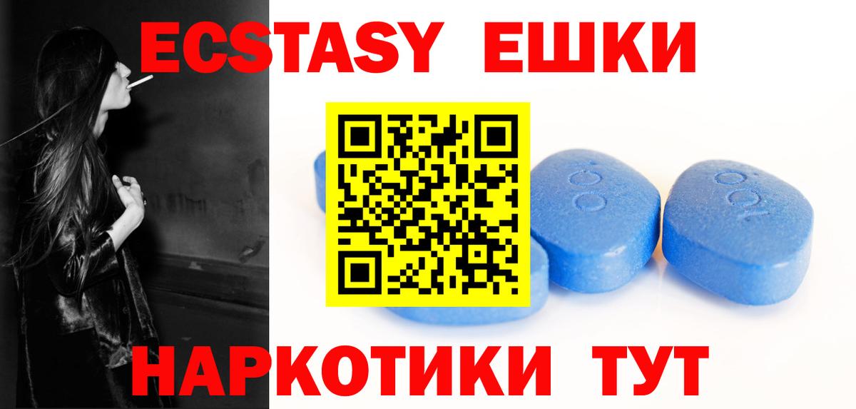Ecstasy диски Сегежа
