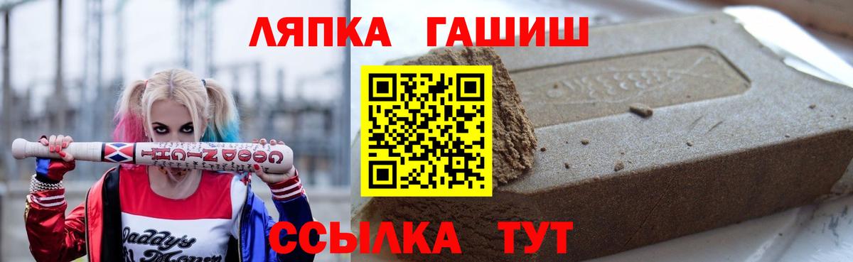 Гашиш хэш Сегежа