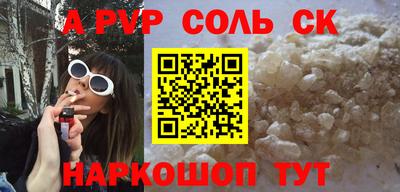 кокаин VHQ Первоуральск
