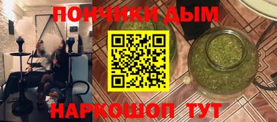 амфетамин Пенза