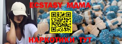 амфетамин Пенза