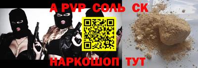 кокаин VHQ Первоуральск