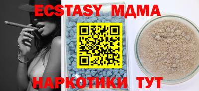 амфетамин Пенза