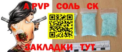 амфетамин Пенза