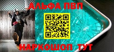 кокаин VHQ Первоуральск