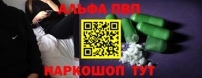 амфетамин Пенза
