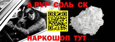 амфетамин Пенза
