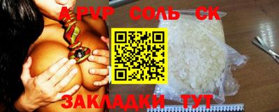 кокаин VHQ Первоуральск
