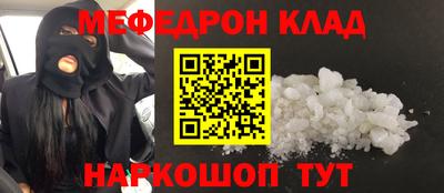 кокаин VHQ Первоуральск