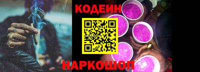 кокаин VHQ Первоуральск