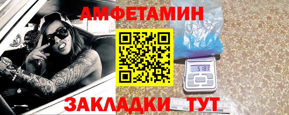 Метамфетамин пудра Сегежа