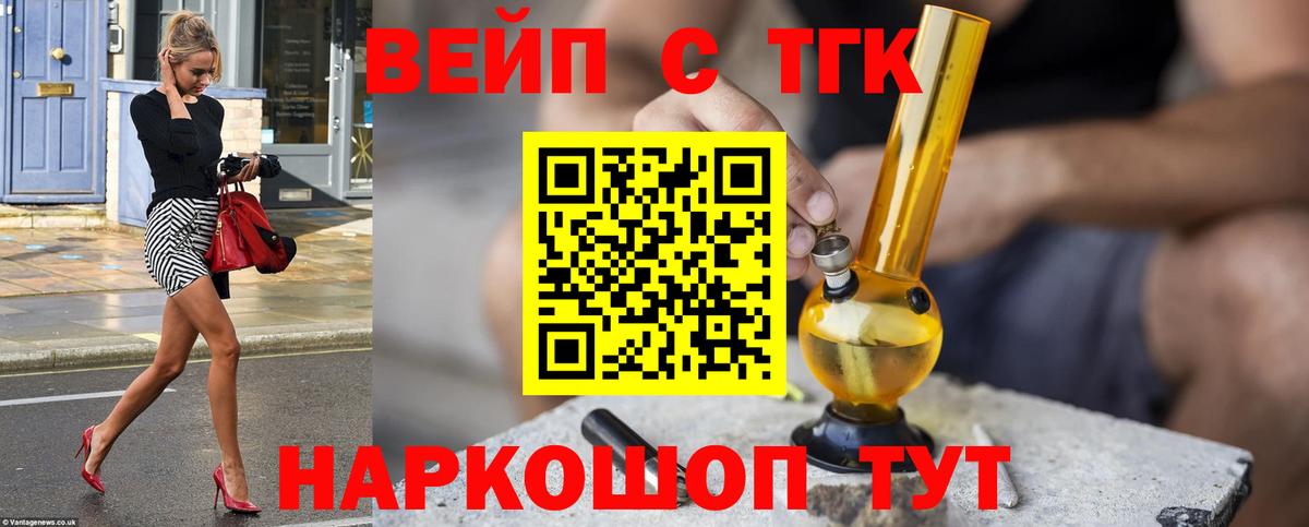 МДМА  ГАШ  Купить наркоту  Каннабис  COCAIN  Вход с VPN  МЕФ   Сегежа  АМФЕТАМИН  