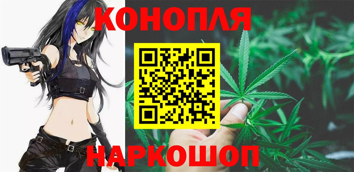 МАРИХУАНА Bruce Banner Сегежа